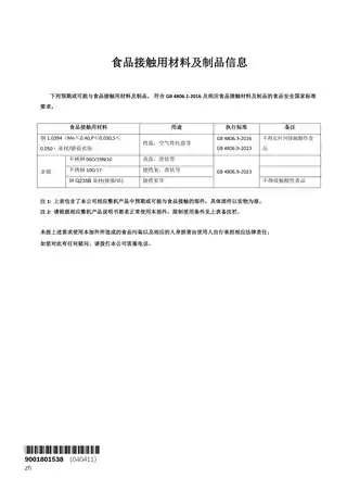 bosch博世HEZ530000W