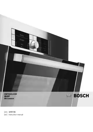 bosch博世HMT85GL53W