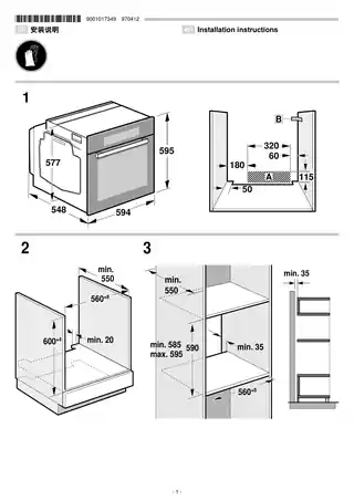 bosch博世HRG8769C6
