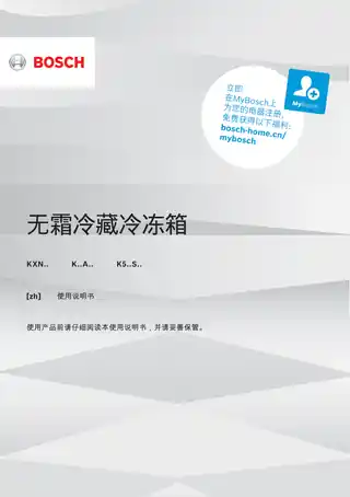 bosch博世K6A92VB91C