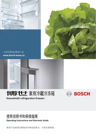 bosch博世KGD23110TI
