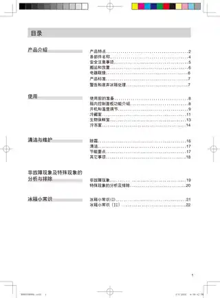 bosch博世KGF23767TI