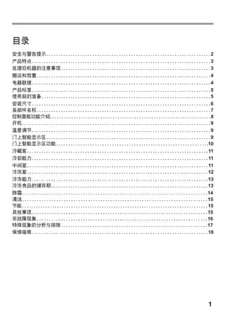 bosch博世KGF30S25EC