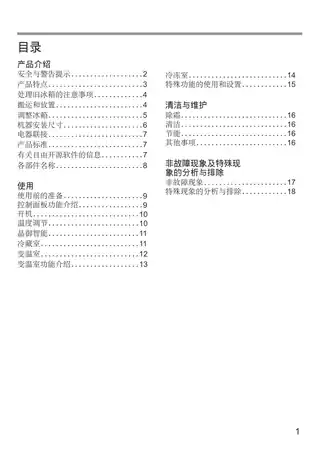 bosch博世KGF42VA97C