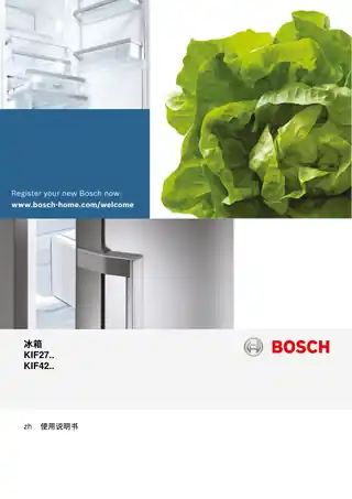 bosch博世KIF42P60CN