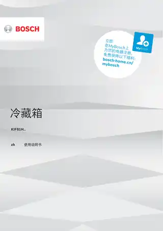 bosch博世KIF81HD30C