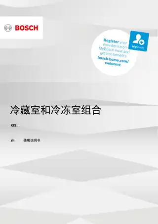 bosch博世KIS87AF31C