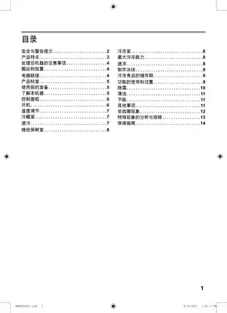 bosch博世KKF25986TI