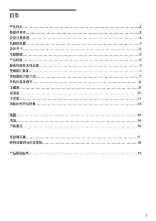 bosch博世KMF40A40TI