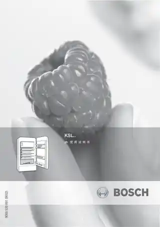 bosch博世KSL20S55