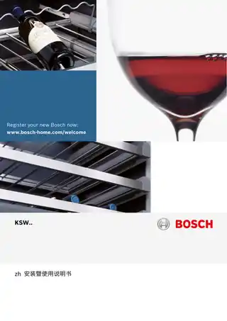 bosch博世KSW38940TI