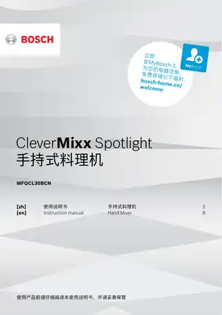 bosch博世MFQCL30BCN