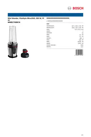 bosch博世MMBC700BCN