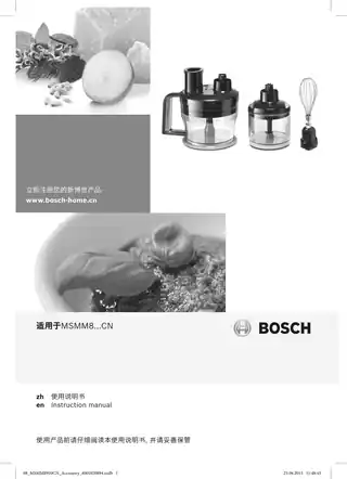 bosch博世MSMM8910CN