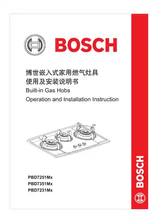 bosch博世PBD7251M2