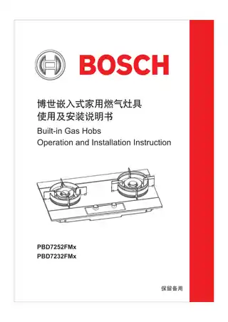 bosch博世PBD7252FMP