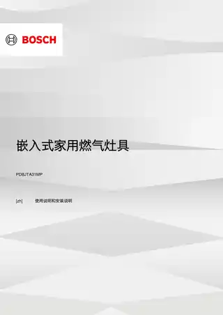 bosch博世PDBJTA31MP