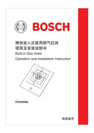 bosch博世PDD956MX