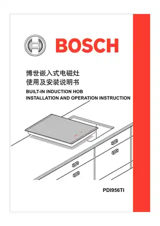 bosch博世PDI956TI