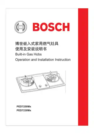 bosch博世PED7230MP
