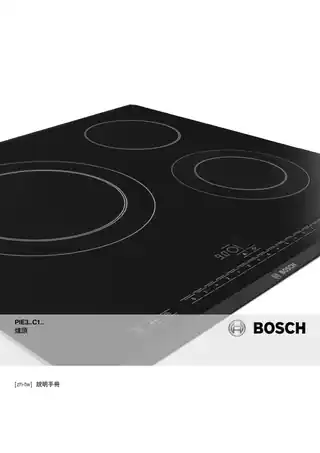 bosch博世PIE375C14W
