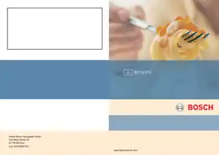 bosch博世PKF375V14W