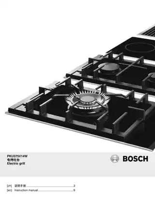 bosch博世PKU375V14W