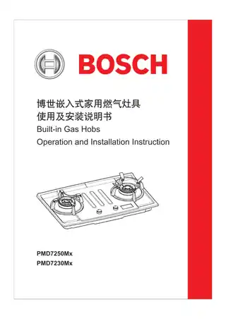 bosch博世PMD7250MX