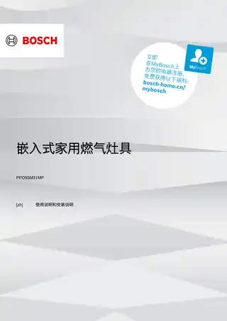 bosch博世PPD93M31MP