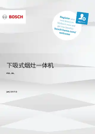 bosch博世PXX895D66E