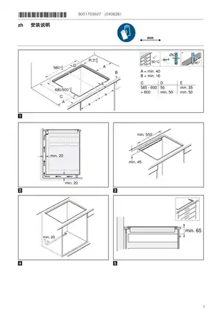 bosch博世PXY675DC1E