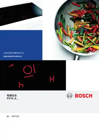 bosch博世PXY875KW1W