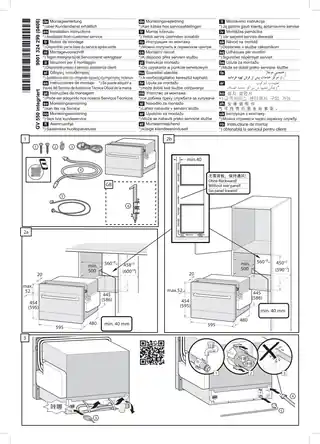 bosch博世SCE42M06TI