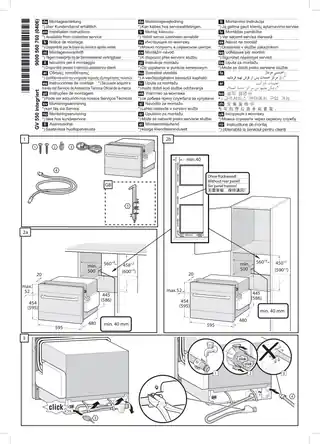 bosch博世SCE53M35EU