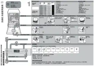 bosch博世SJU66JS16C