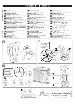 bosch博世SRS55M42EU