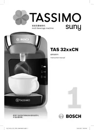 bosch博世TAS3204CN