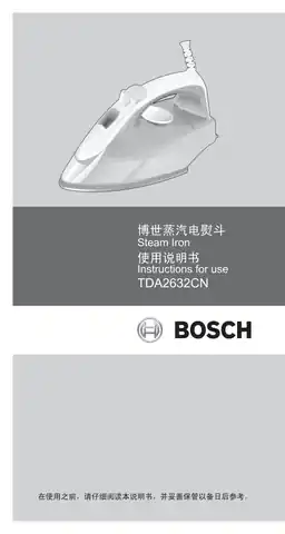 bosch博世TDA2632CN