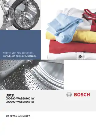 bosch博世WAS287601W
