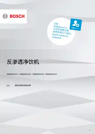 bosch博世WBB6050C3C