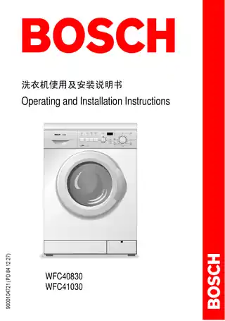 bosch博世WFC41030TI