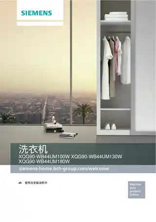 bosch博世WGA242Z01W