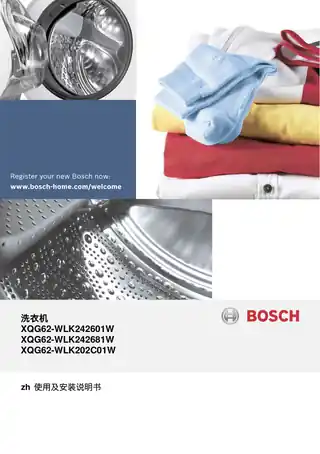 bosch博世WLK242681W