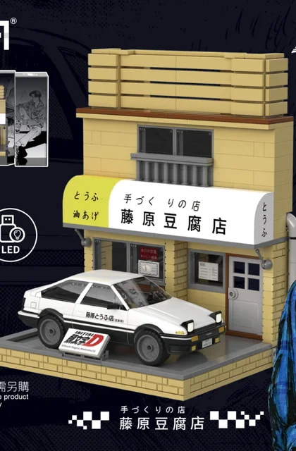 CaDA咔搭积木C61033