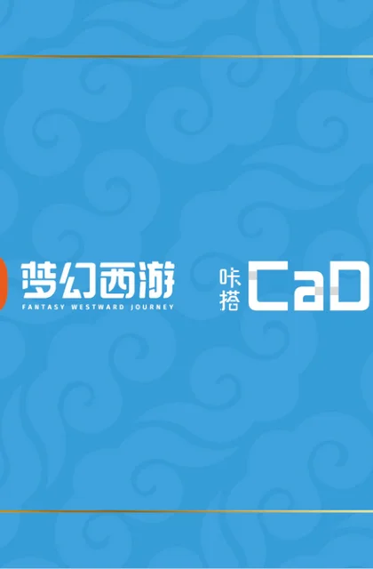 CaDA咔搭积木C67004