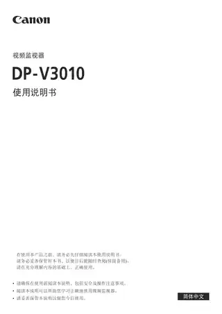 CANON佳能DP-V3010