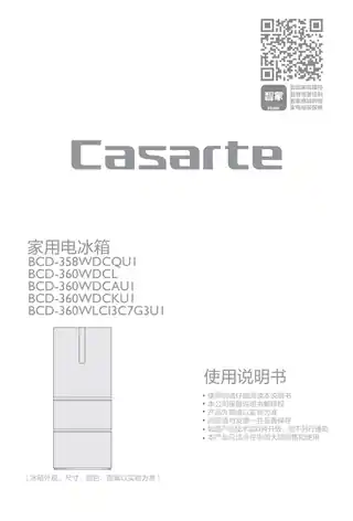 卡萨帝BCD-360WLCI3C7G3U1