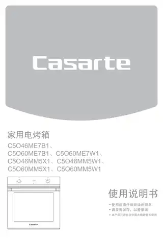 卡萨帝C5O60MM5W1