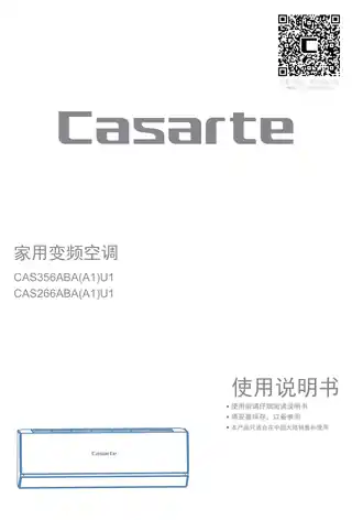 卡萨帝CAS356ABA(A1)U1