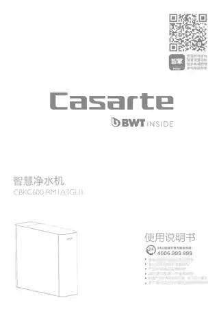 卡萨帝CBKC600-RM1A3GU1